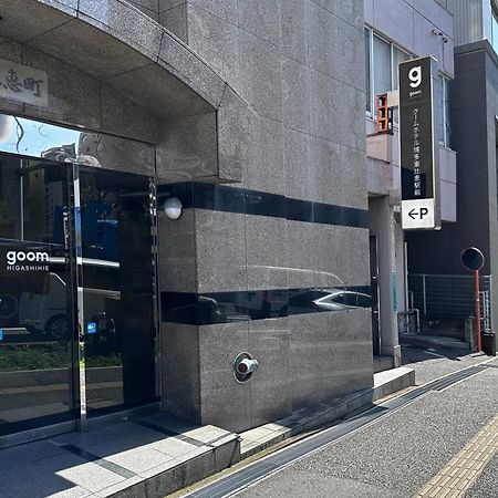 Goom Monthly Hotel Hakata-Higashihie-Ekimae Фукуока Екстер'єр фото